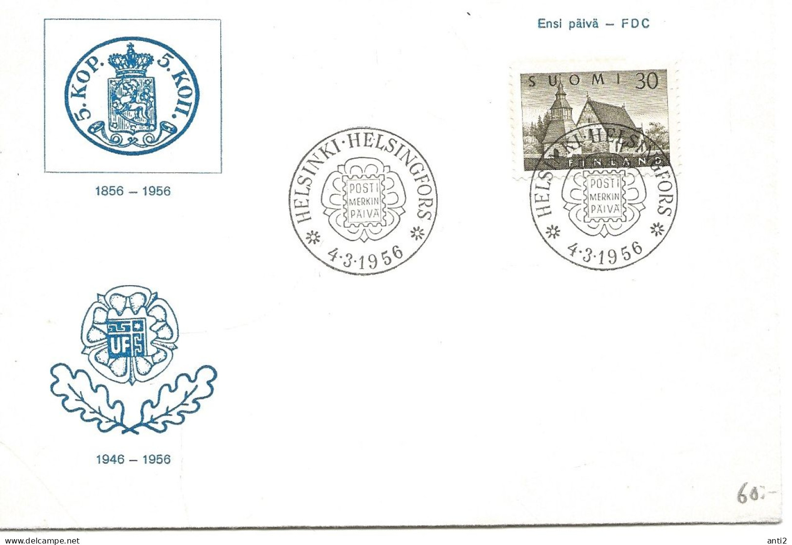 Finland   1956  Definitive Stamp. Old Church Of Lammi, Mi 454 FDC - Briefe U. Dokumente