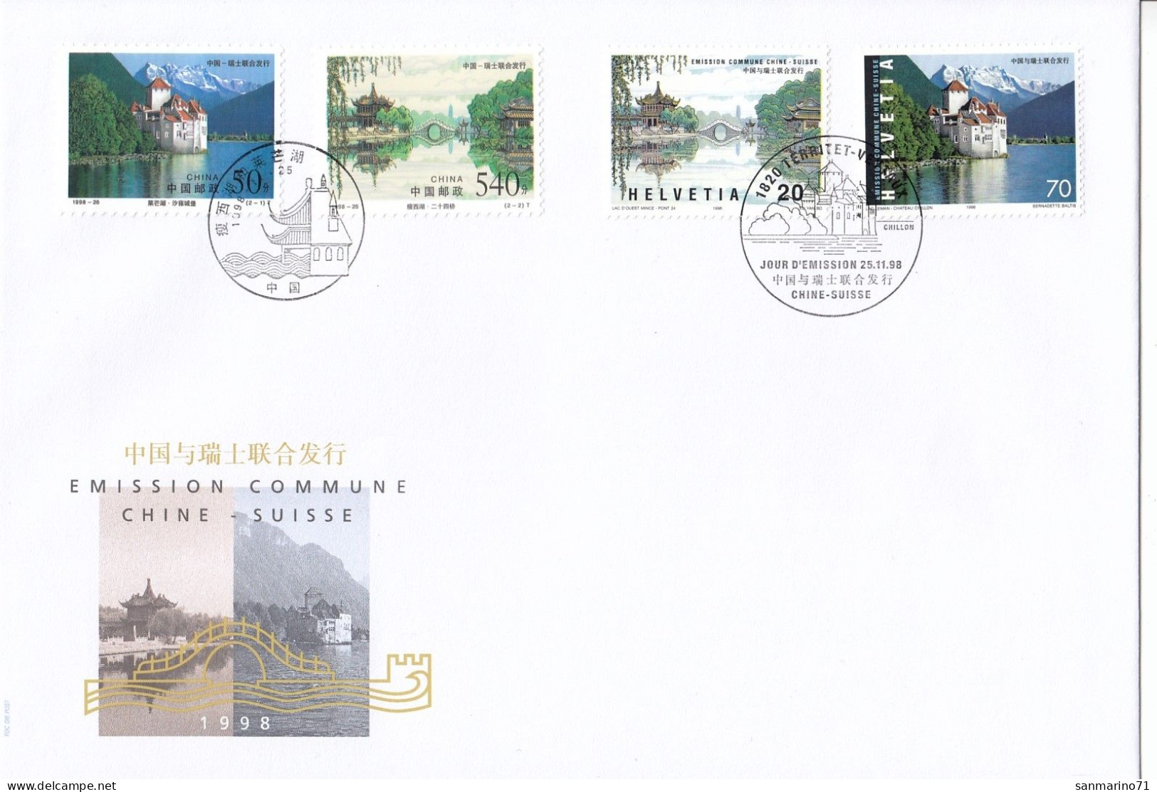 FDC SWITZERLAND 1667-1668 - FDC