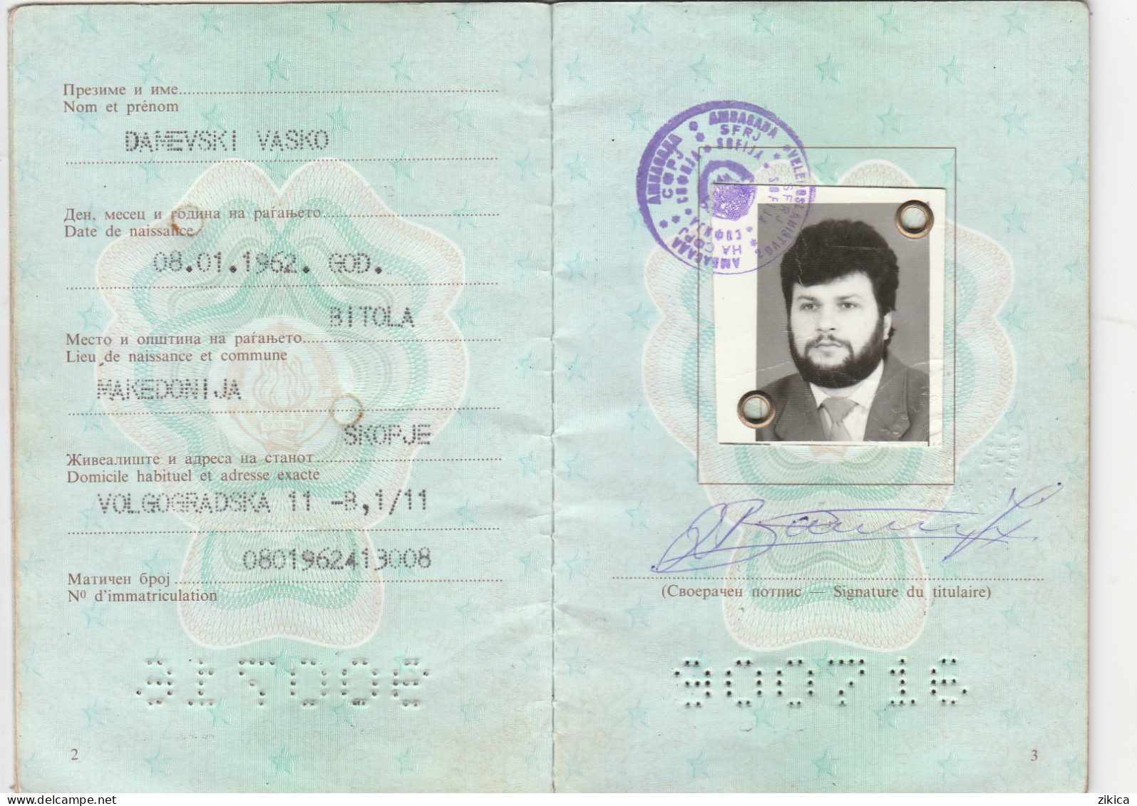 Passeport,passport, Pasaporte, Reisepass,Yugoslavia - Historical Documents