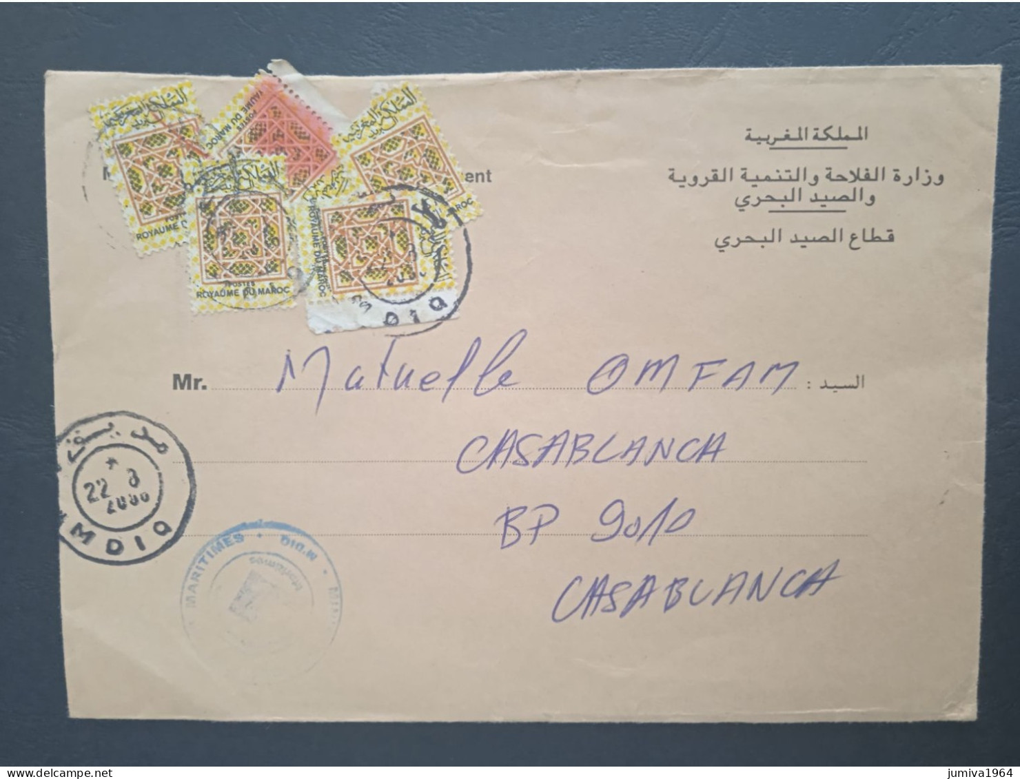 Maroc - Morocco - Marruecos - 2010 - Lettre Avec 5 Vignettes Type 1 - N°3 - Maroc (1956-...)