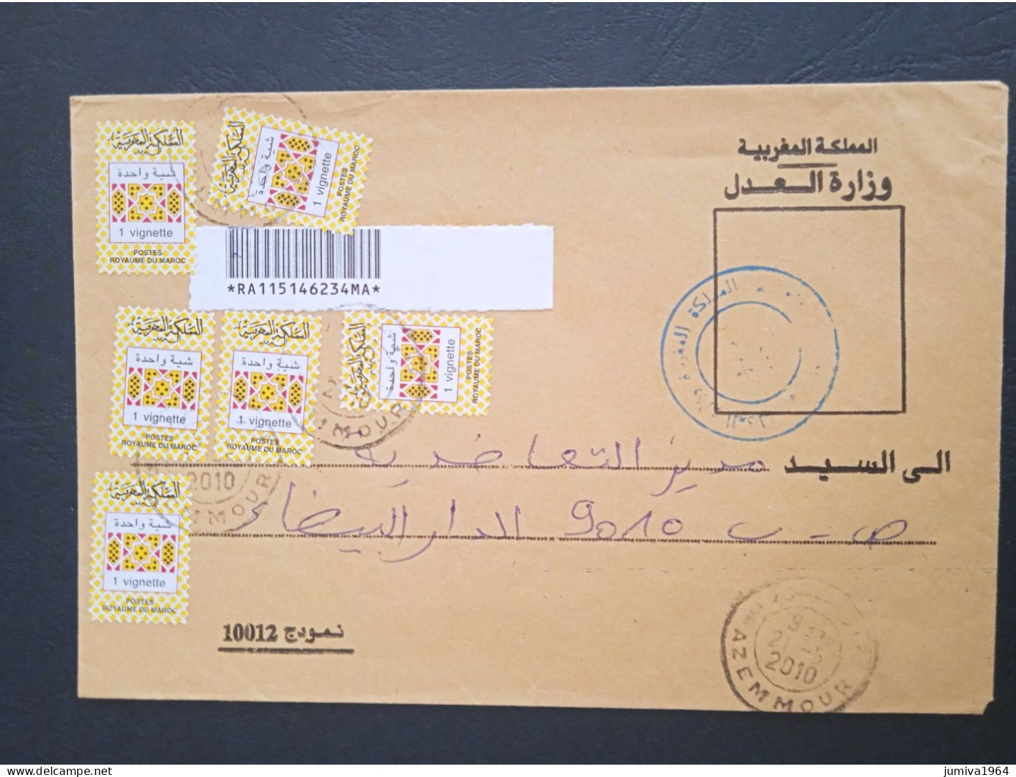 Maroc - Morocco - Marruecos - 2010 - Lettre Avec 6 Vignettes Type 1 - N°7 - Marokko (1956-...)