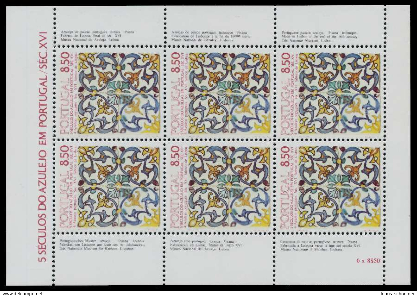 PORTUGAL Nr 1548 Postfrisch KLEINBG S3CBD6E - Unused Stamps