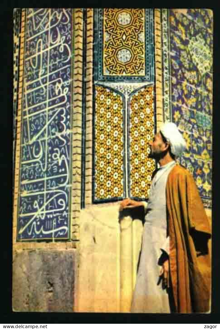 IRAN POSTCARD VF USED  See 2 Scan - Iran