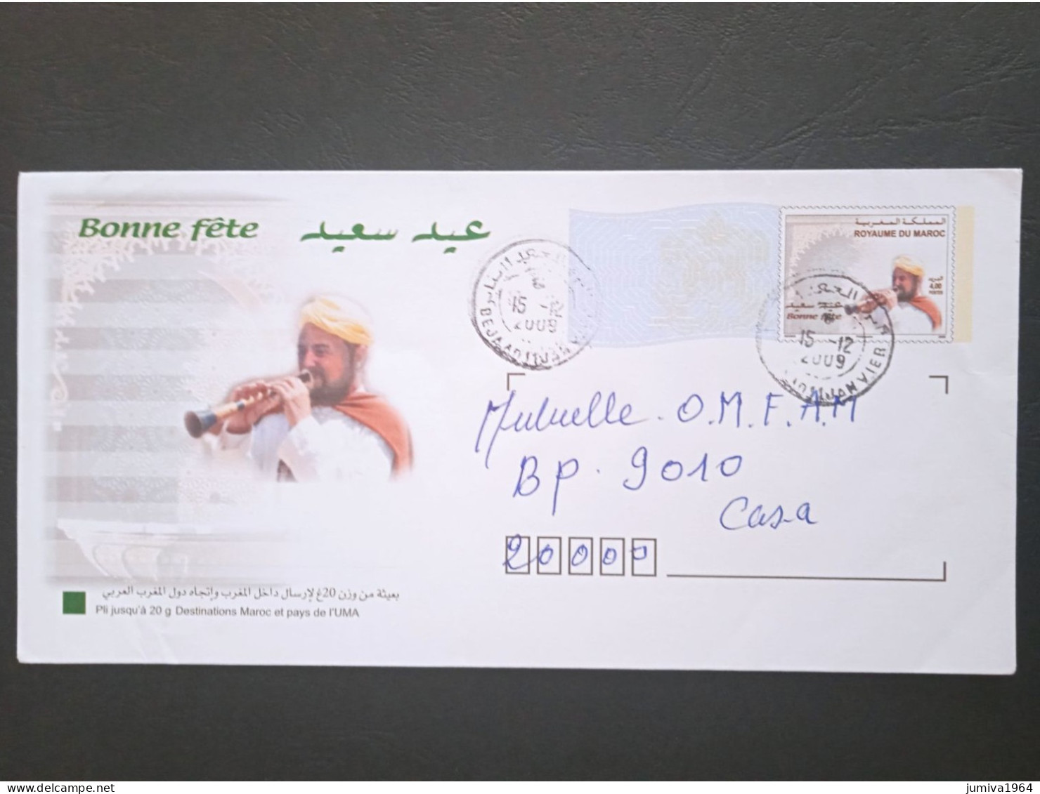 Maroc - Morocco - Marruecos - 2009 - Entier Postal Musique N°2 - TTB - Marruecos (1956-...)