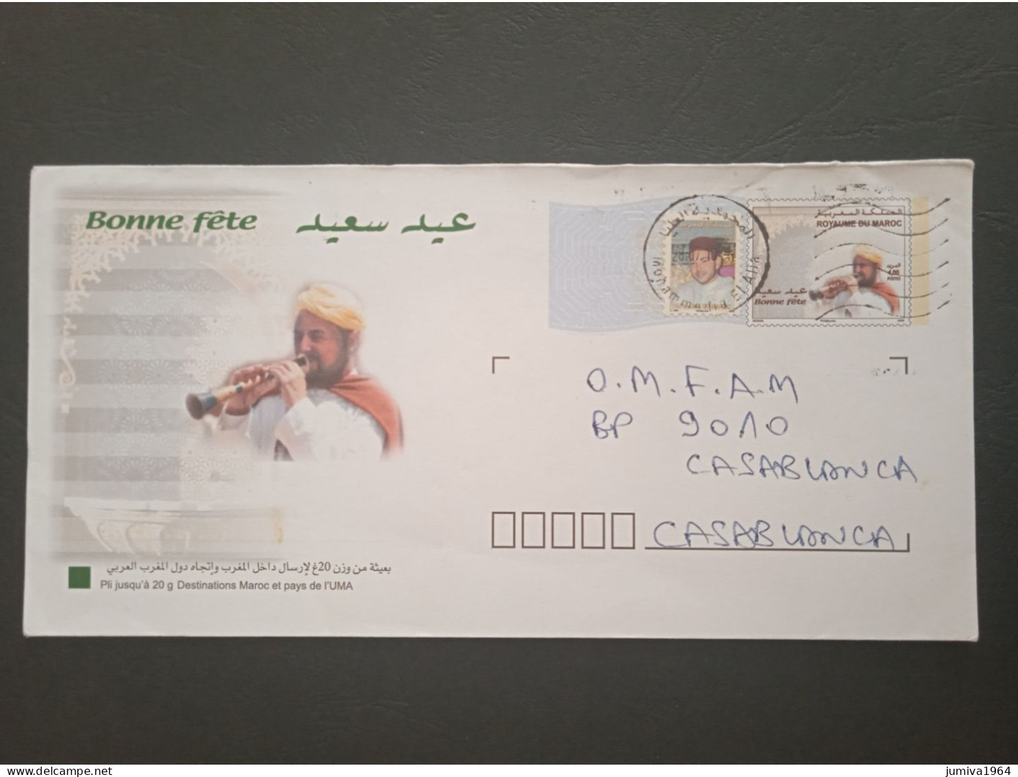 Maroc - Morocco - Marruecos - 2010 - Entier Postal Musique N°3 - TTB - Maroc (1956-...)