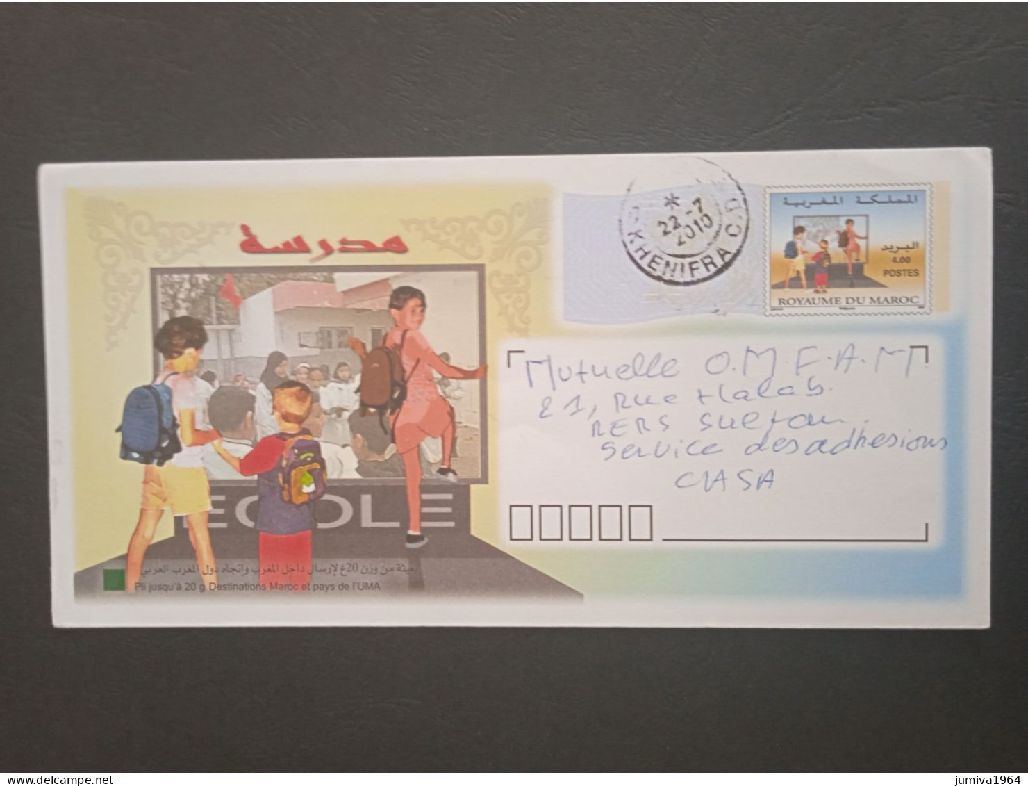 Maroc - Morocco - Marruecos - 2010 - Entier Postal Ecole N°2 - TTB - Maroc (1956-...)