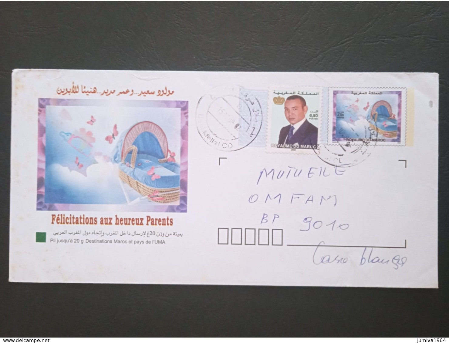 Maroc - Morocco - Marruecos - 2009 - Entier Postal Parents N°2 - TTB - Marokko (1956-...)