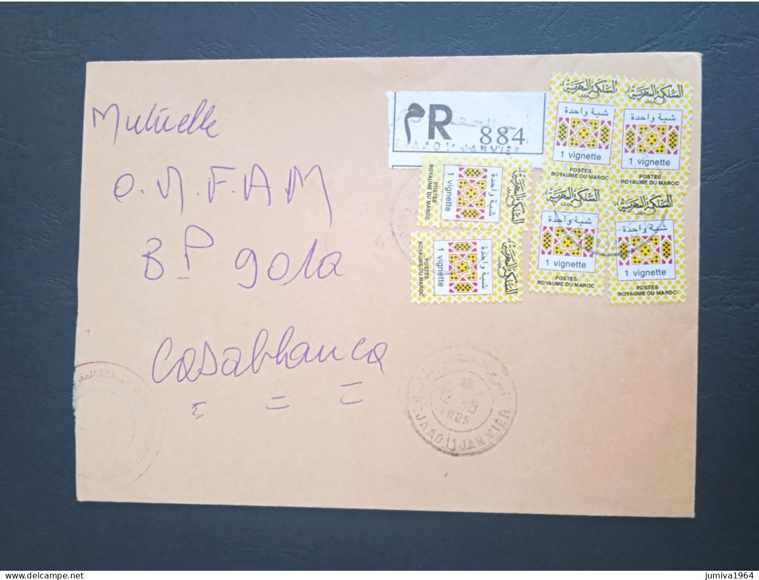 Maroc - Morocco - Marruecos - 2010 - Lettre Avec 6 Vignettes Type 1 - N°13 - Marokko (1956-...)