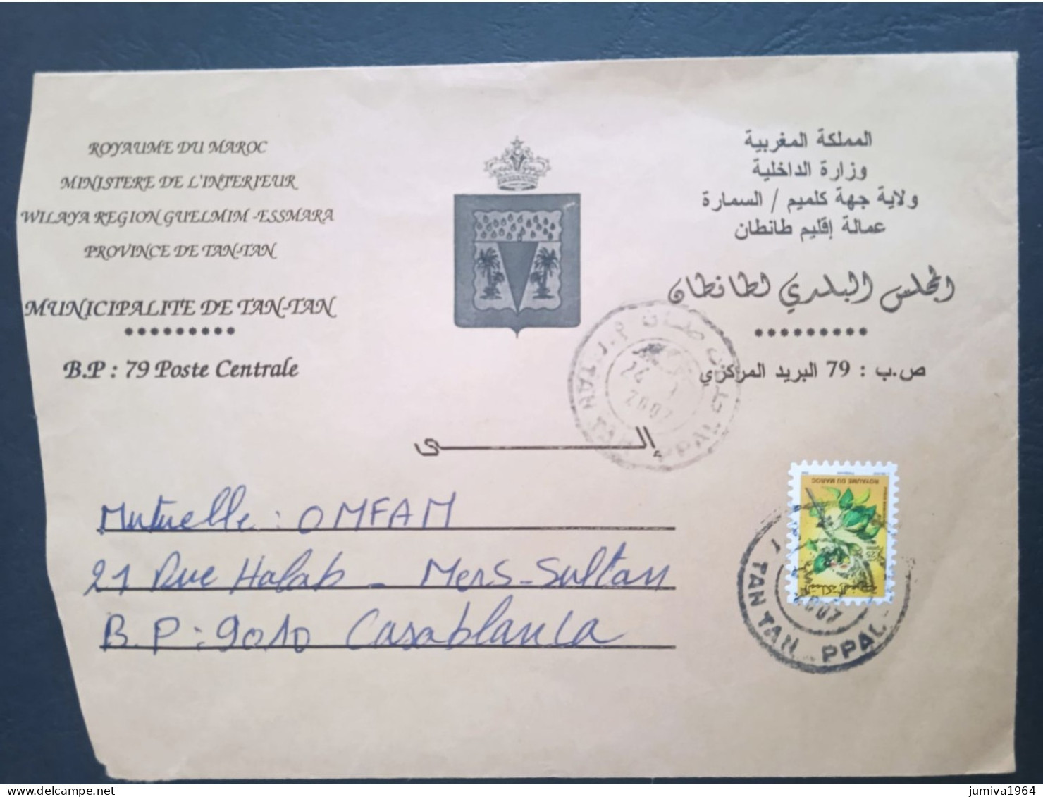 Maroc - Morocco - Marruecos - 2007 - Lettre De Tan Tan Avec Autocollant Fleurs - TTB - Marruecos (1956-...)