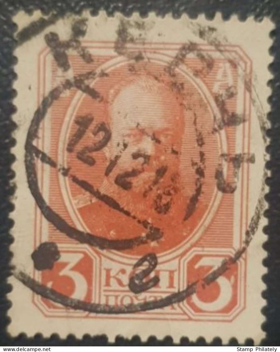 Russia 3K Used Postmark SON Stamp 1913 - Usati