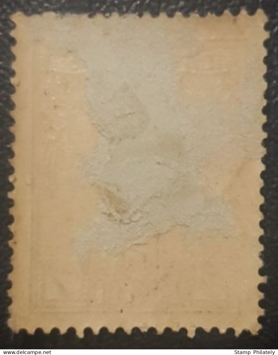 Russia Classic 7K Used Postmark Stamp 1913 - Oblitérés