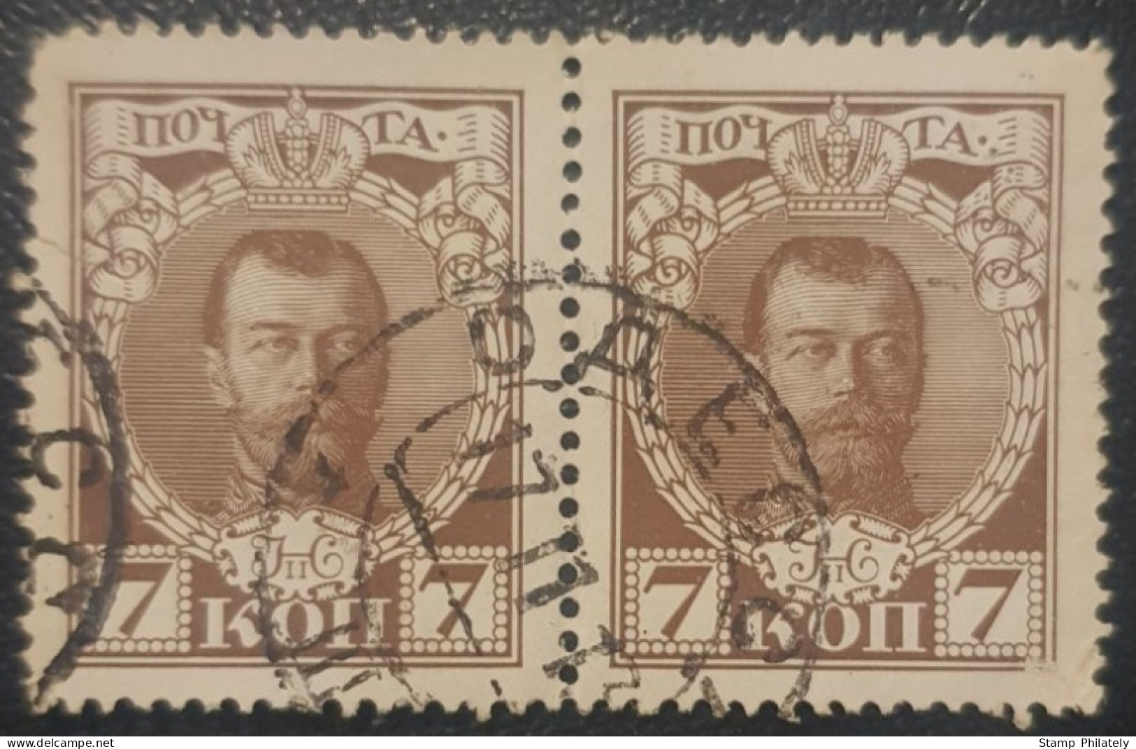 Russia 7K Pair Used Postmark Stamps 1913 - Gebruikt