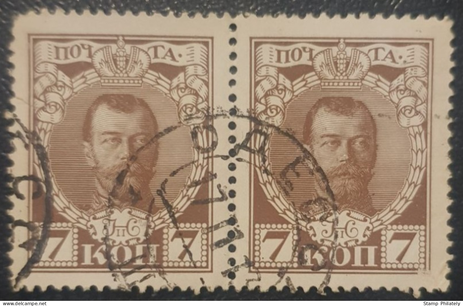 Russia 7K Pair Used Postmark Stamps 1913 - Used Stamps