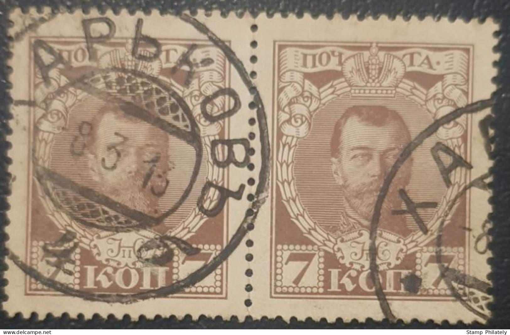 Russia Classic 7K Pair Used Postmark Stamps 1913 - Usati