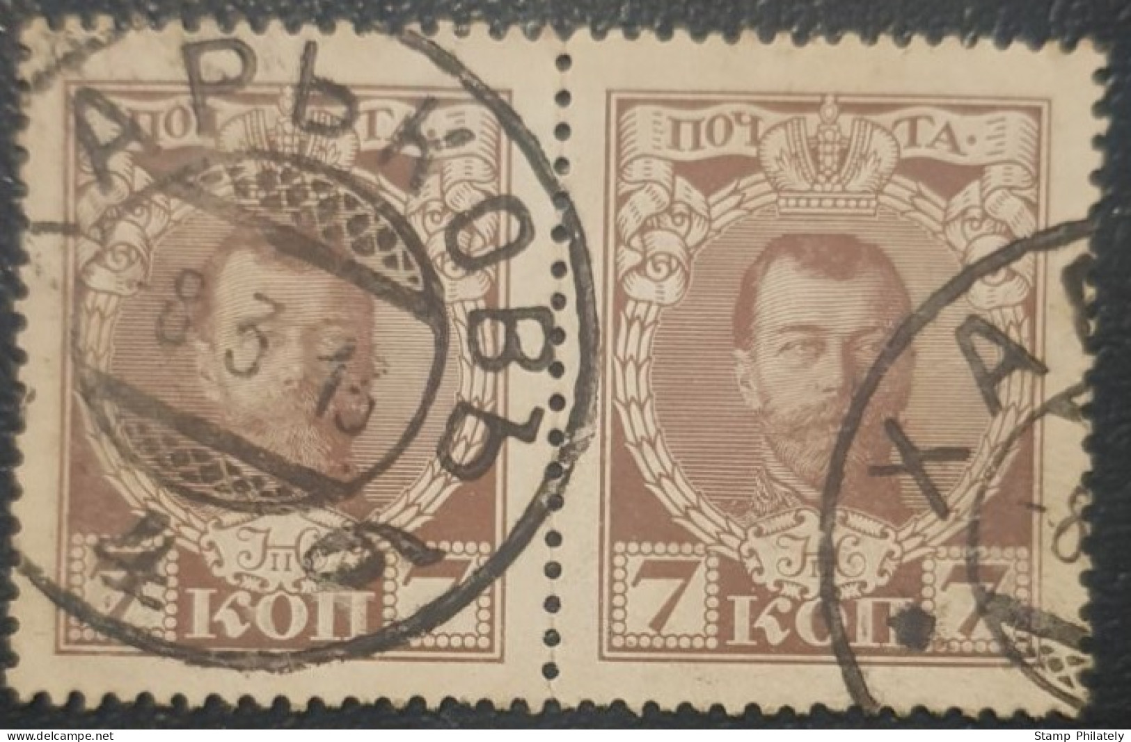 Russia Classic 7K Pair Used Postmark Stamps 1913 - Gebruikt