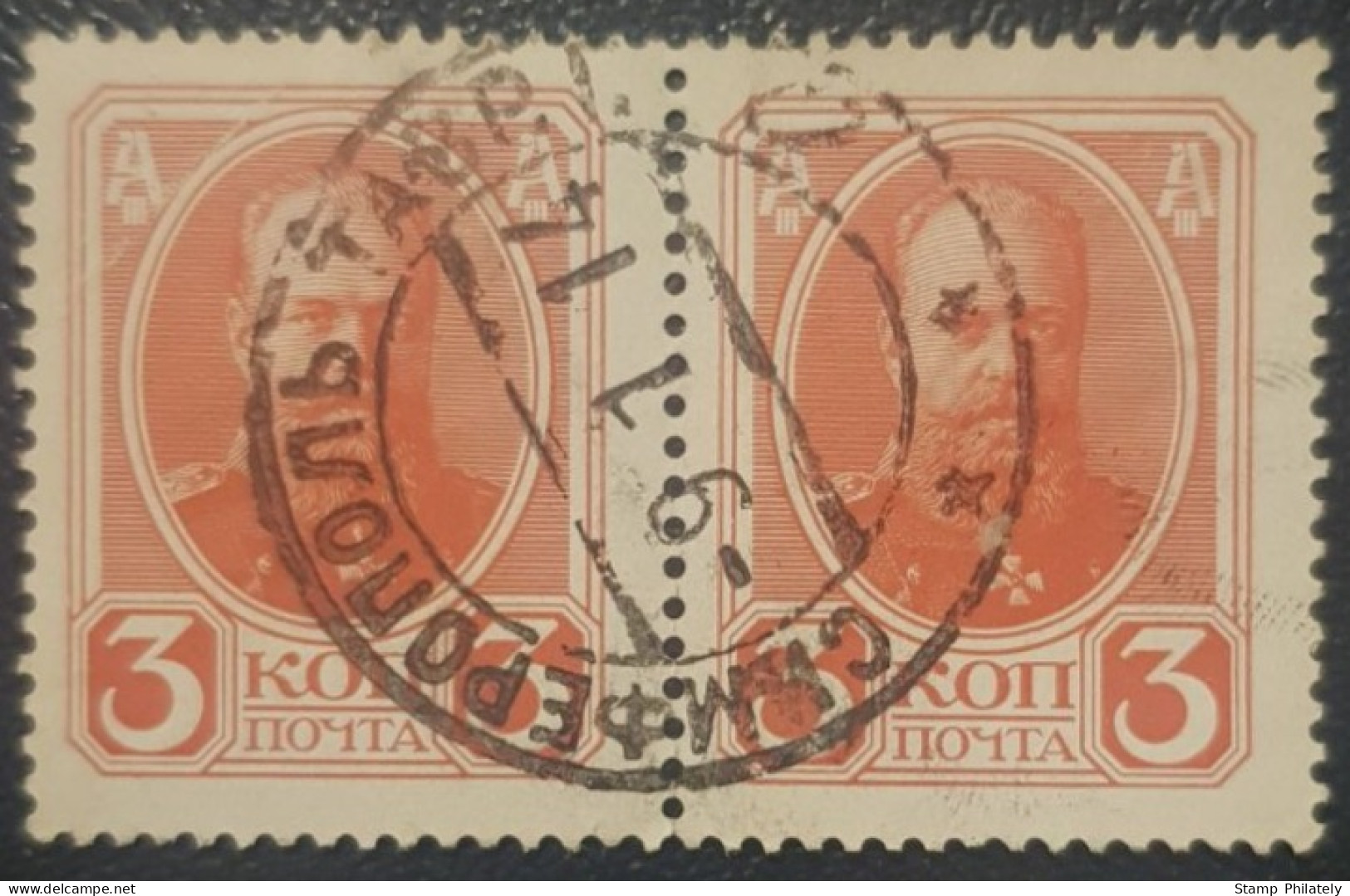 Russia 3K Pair Used Postmark Stamps 1913 - Oblitérés