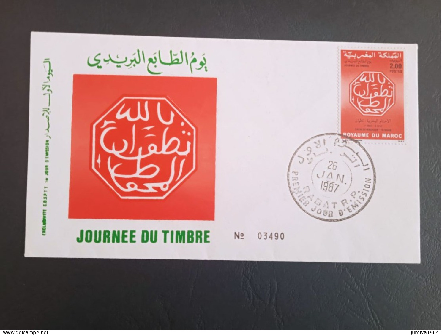 Maroc - Morocco - Marruecos - 1987 - FDC Journée Du Timbre - TTB - Morocco (1956-...)