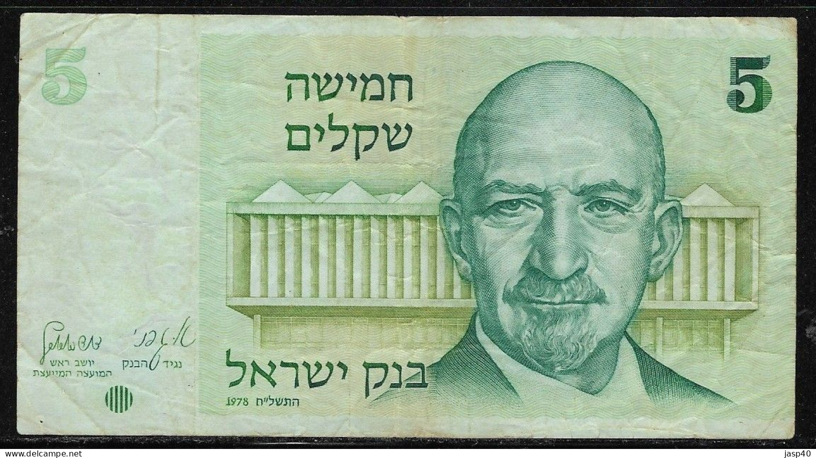 ISRAEL - 5 SHEQALIM DE 1978 - Israel