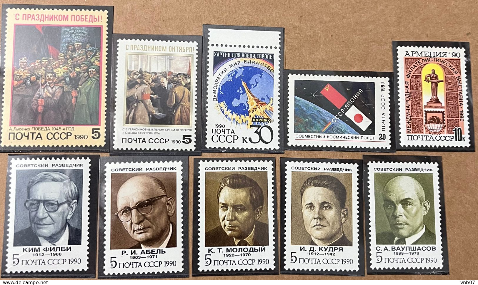 Russia USSR, 1990, Sc#5882, 5937, 5946-5951. 10 Stamps, MNH - Neufs