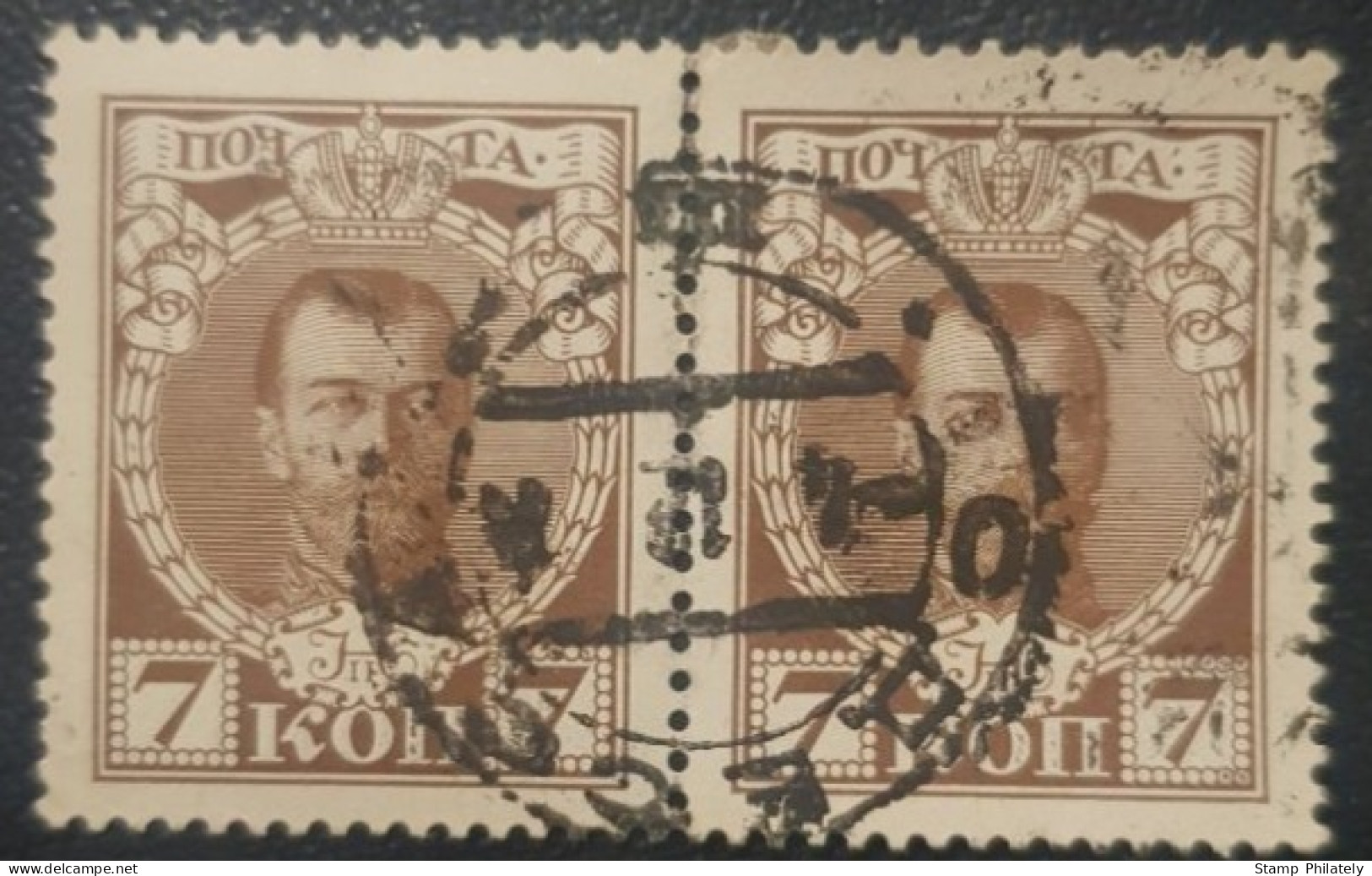 Russia 7K Used Pair Postmark Stamp 1913 Classic - Ongebruikt