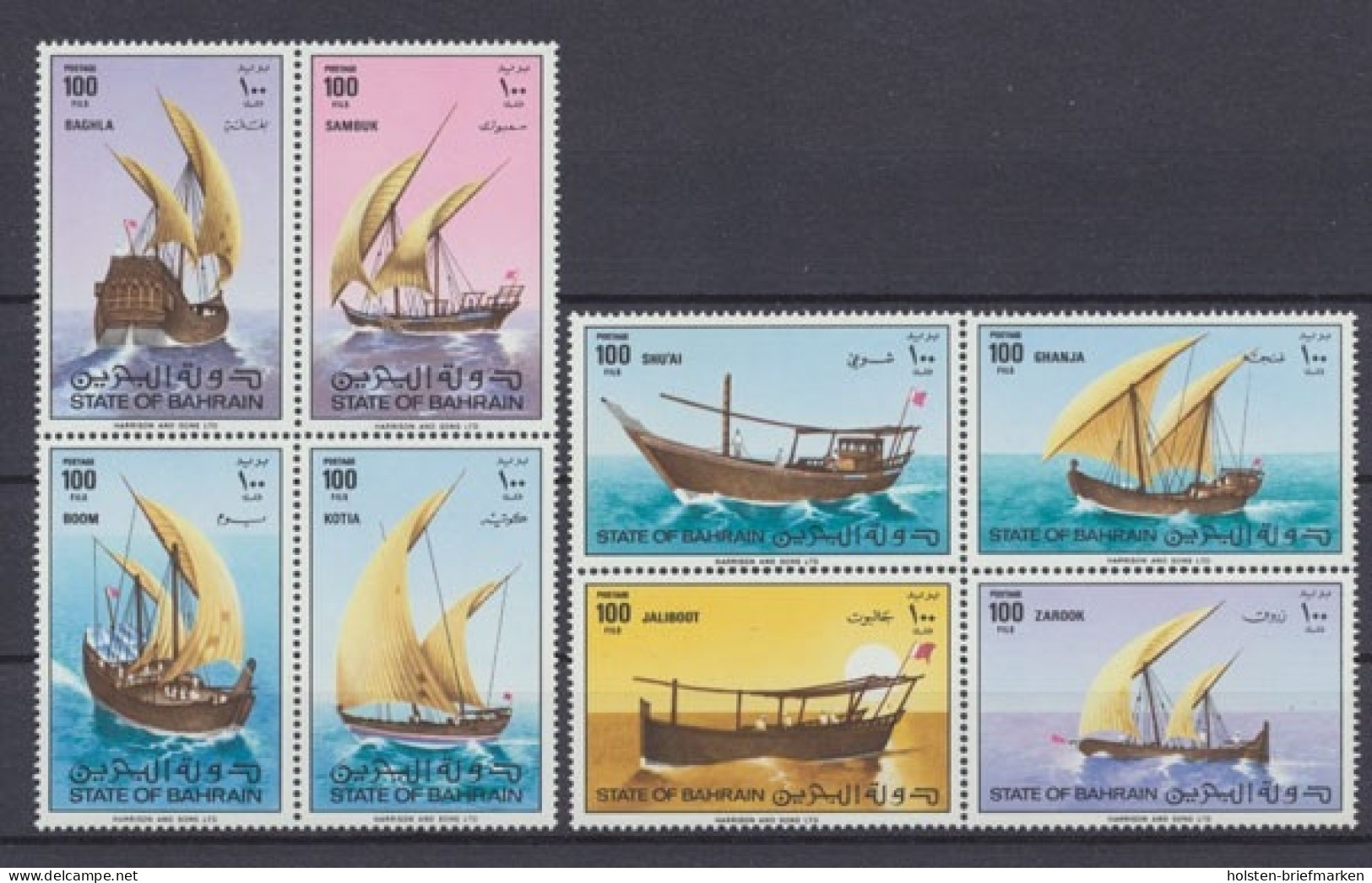 Bahrain, Michel Nr. 284-291 ZD, Postfrisch - Bahrain (1965-...)