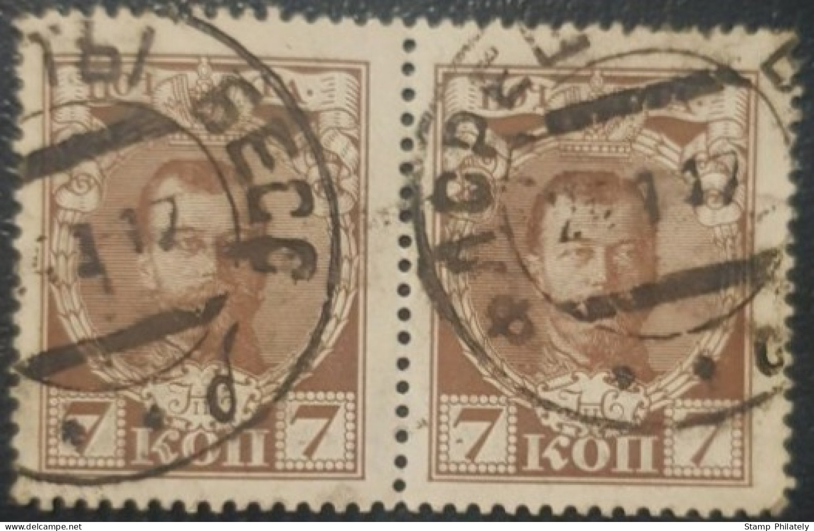 Russia 7K Used Pair Postmark Stamp Classic - Neufs