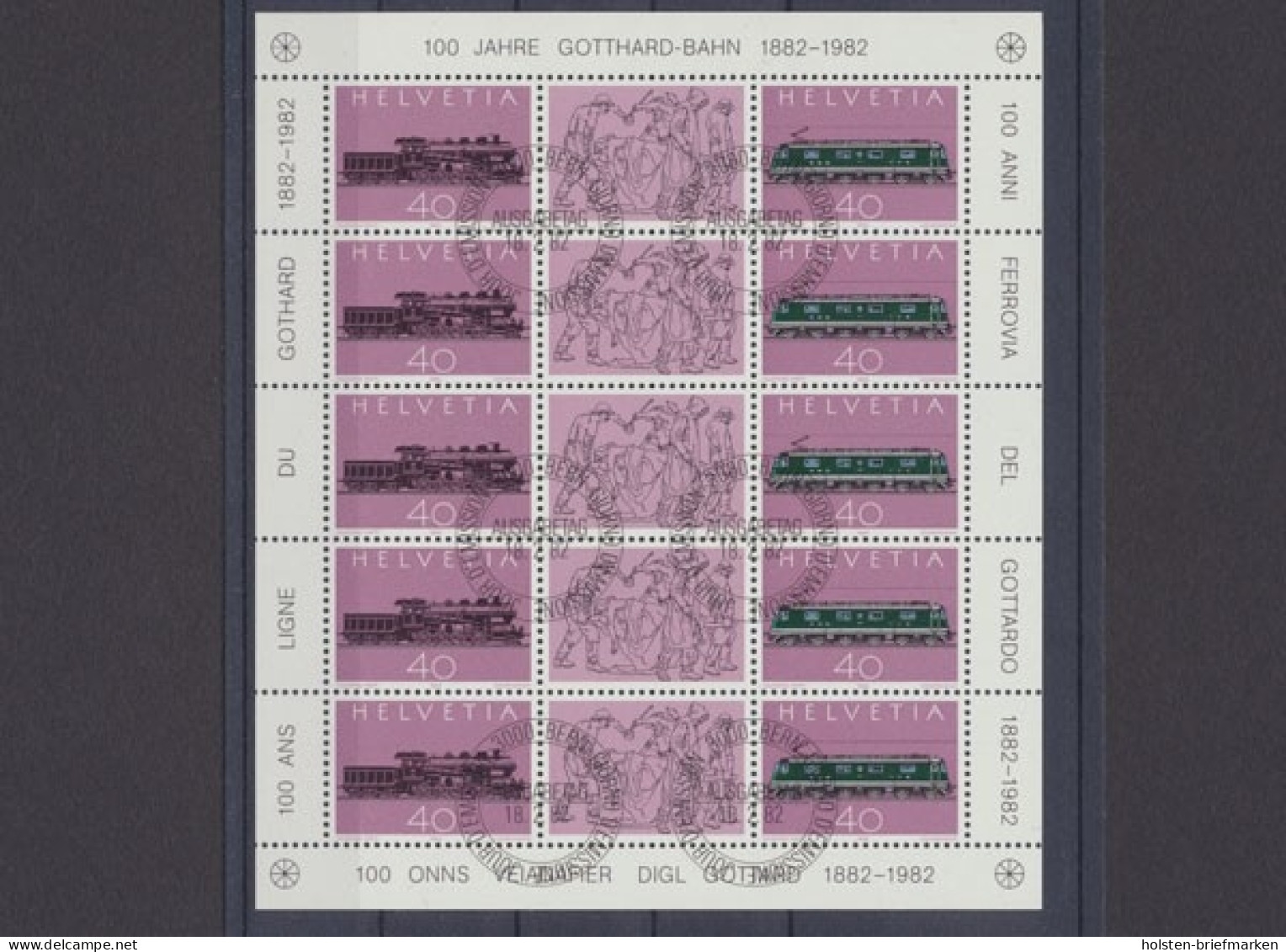 Schweiz, MiNr. 1214-1215 Kleinbogen, ESST, Gestempelt - Unused Stamps