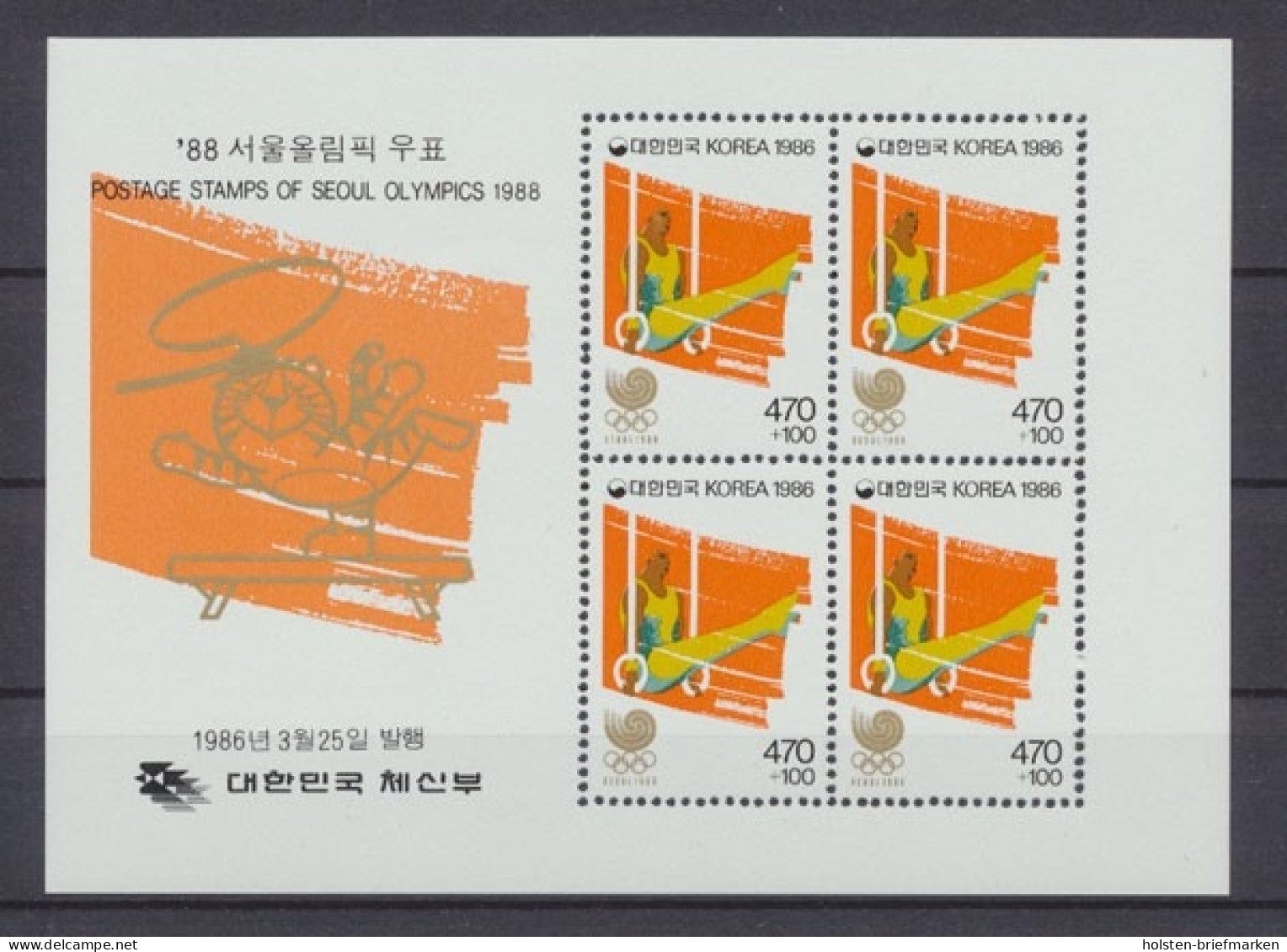 Korea-Süd, MiNr. Block 513, Postfrisch - Korea (Zuid)