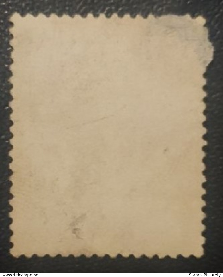 Russia 7K Used Postmark SON Stamp 1913 Classic - Ongebruikt