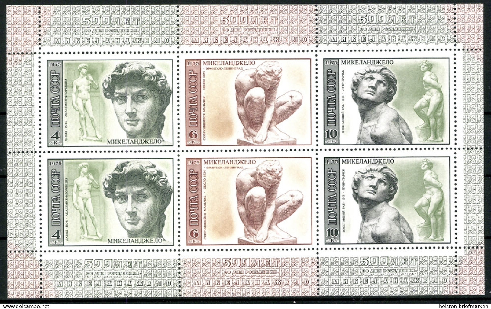 Sowjetunion, MiNr. 4329-4334 KB, Postfrisch - Autres & Non Classés