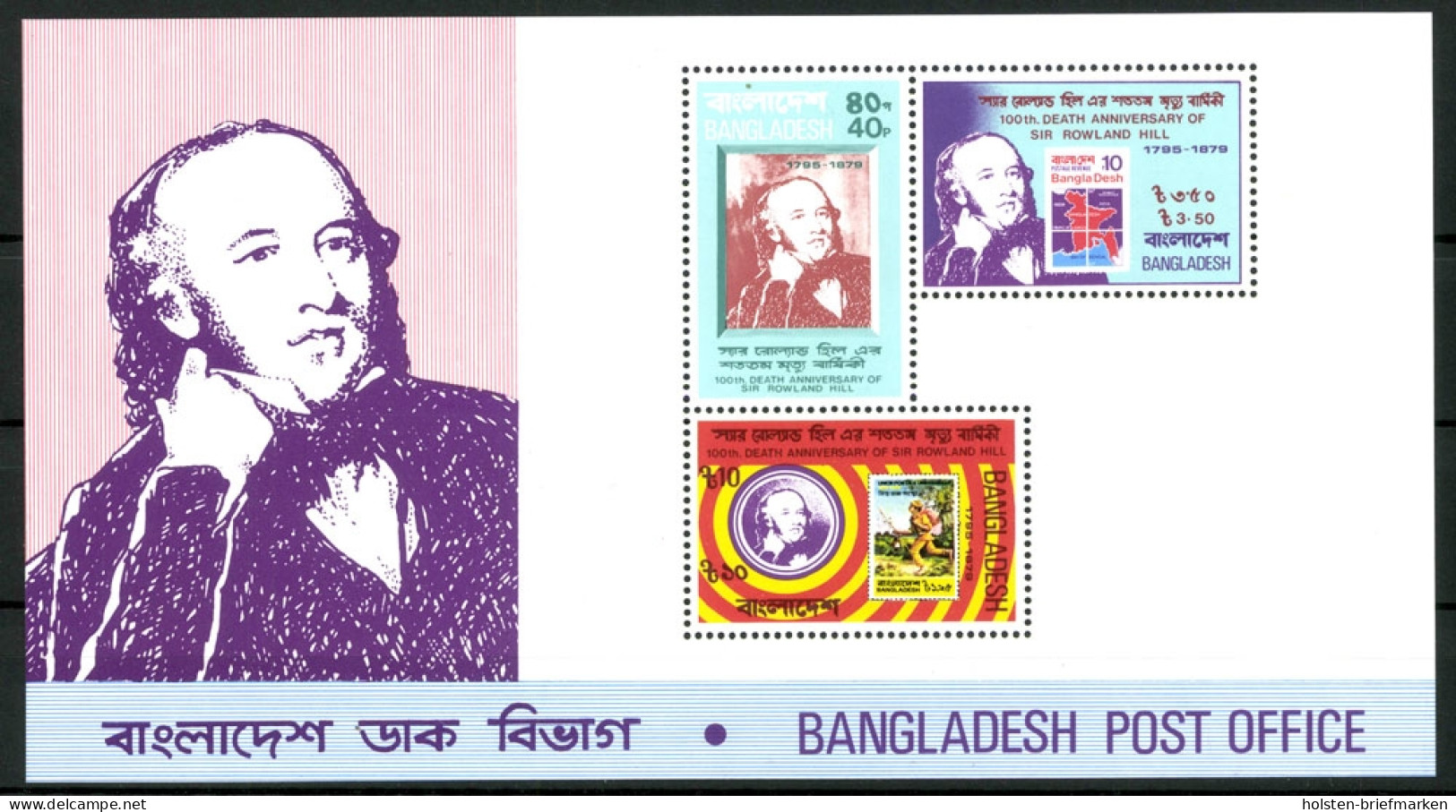 Bangladesch, MiNr. Block 5, Postfrisch - Bangladesh