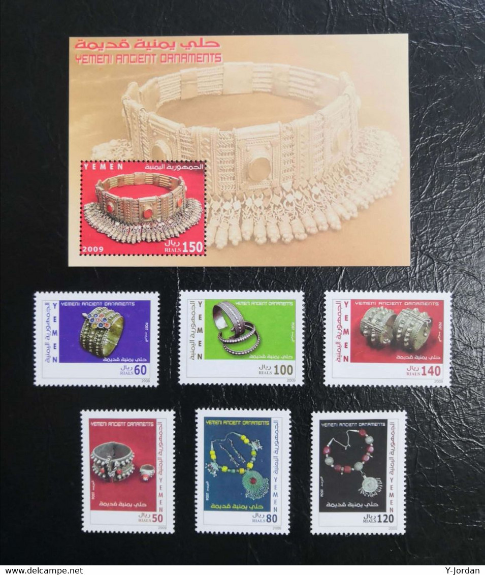 Yemen - Yemeni Ancient Ornaments 2009 (MNH) - Yémen