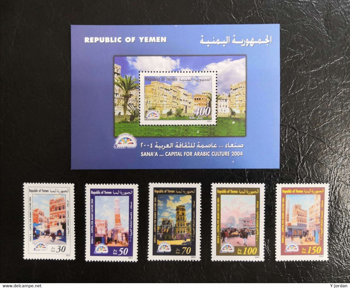 Yemen - Sana'a Capital For Arabic Culture 2004 (MNH) - Yemen