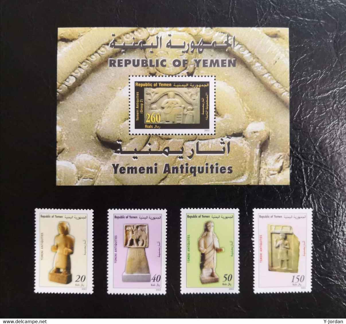 Yemen - Yemeni Antiquities 2003 (MNH) - Jemen