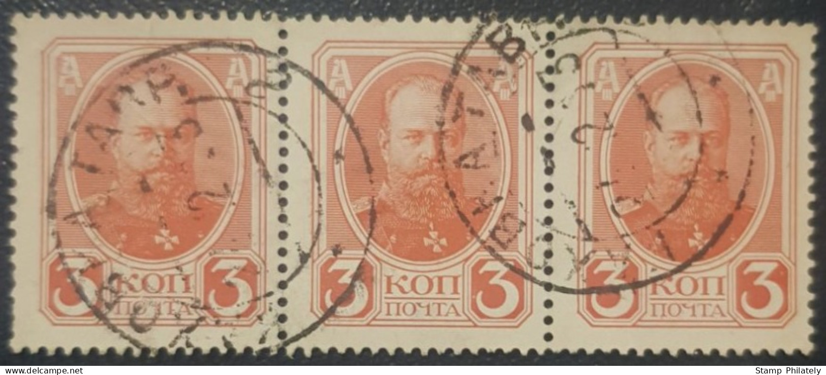 Russia 3K Used Triple Postmark Stamp 1913 Classic - Nuovi