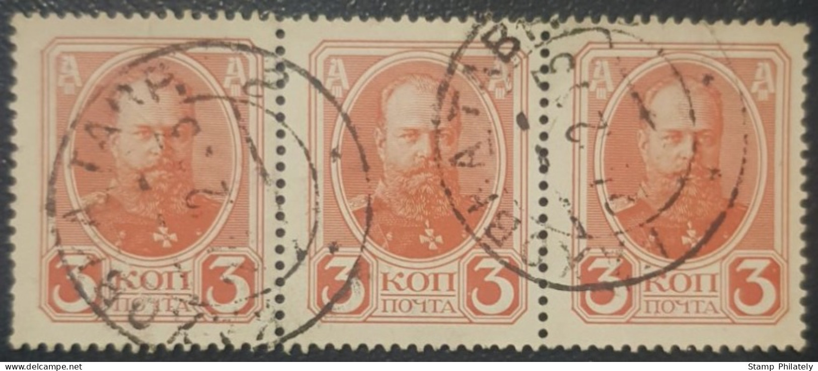 Russia 3K Used Triple Postmark Stamp 1913 Classic - Neufs