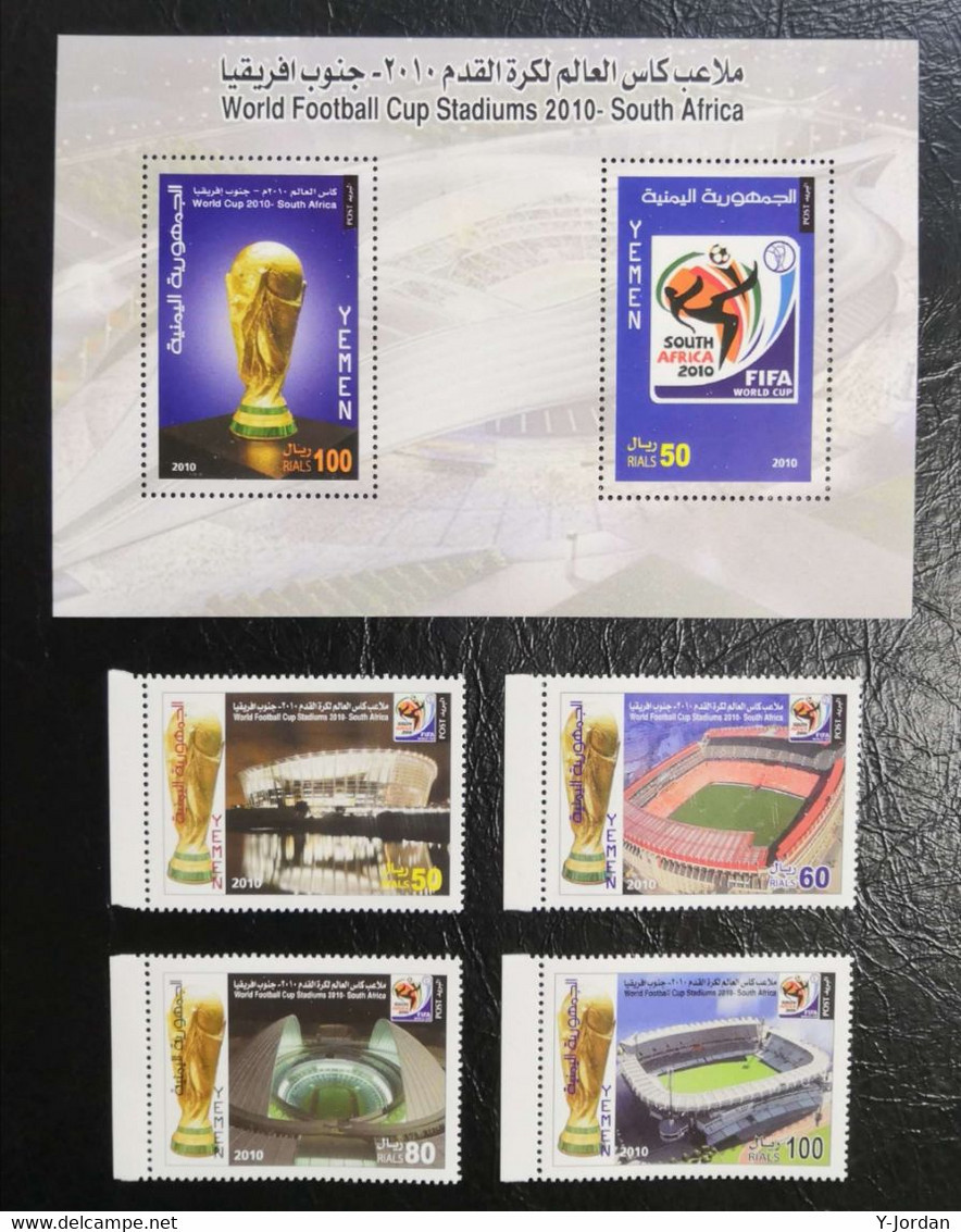 Yemen - World Football Cup Stadiums 2010 - South Africa (MNH) - Yemen