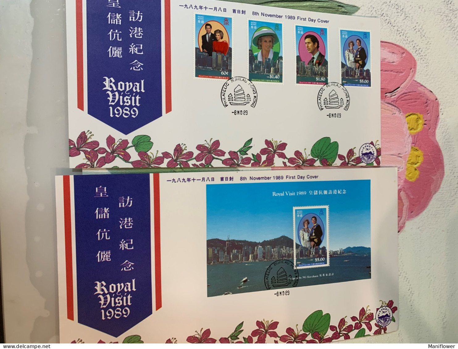 Hong Kong Stamp  中郵會封1989 Royal Visit China Philatelic Association FDC - Cartas & Documentos
