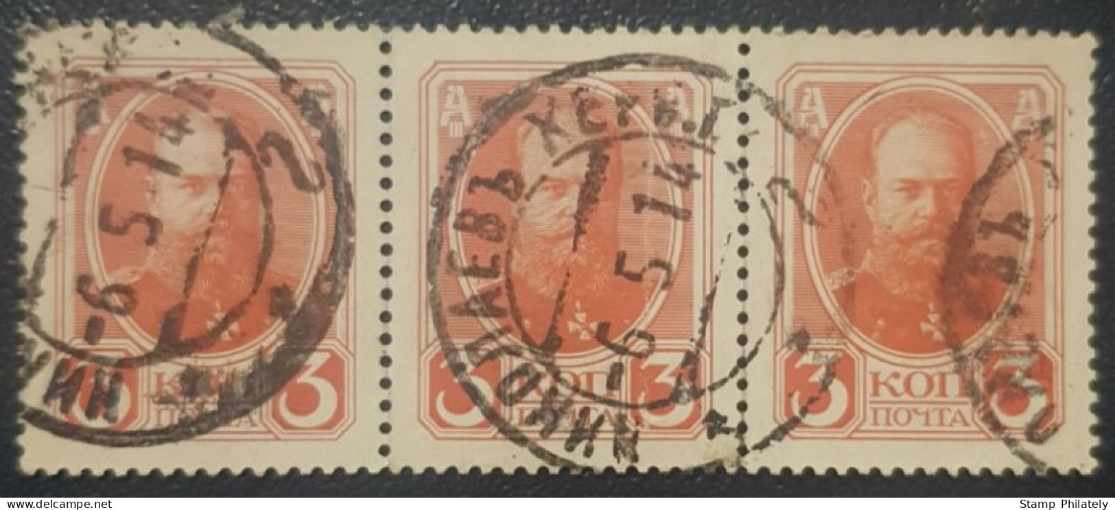 Russia 3K Used Triple Postmark Stamp 1913 - Ongebruikt