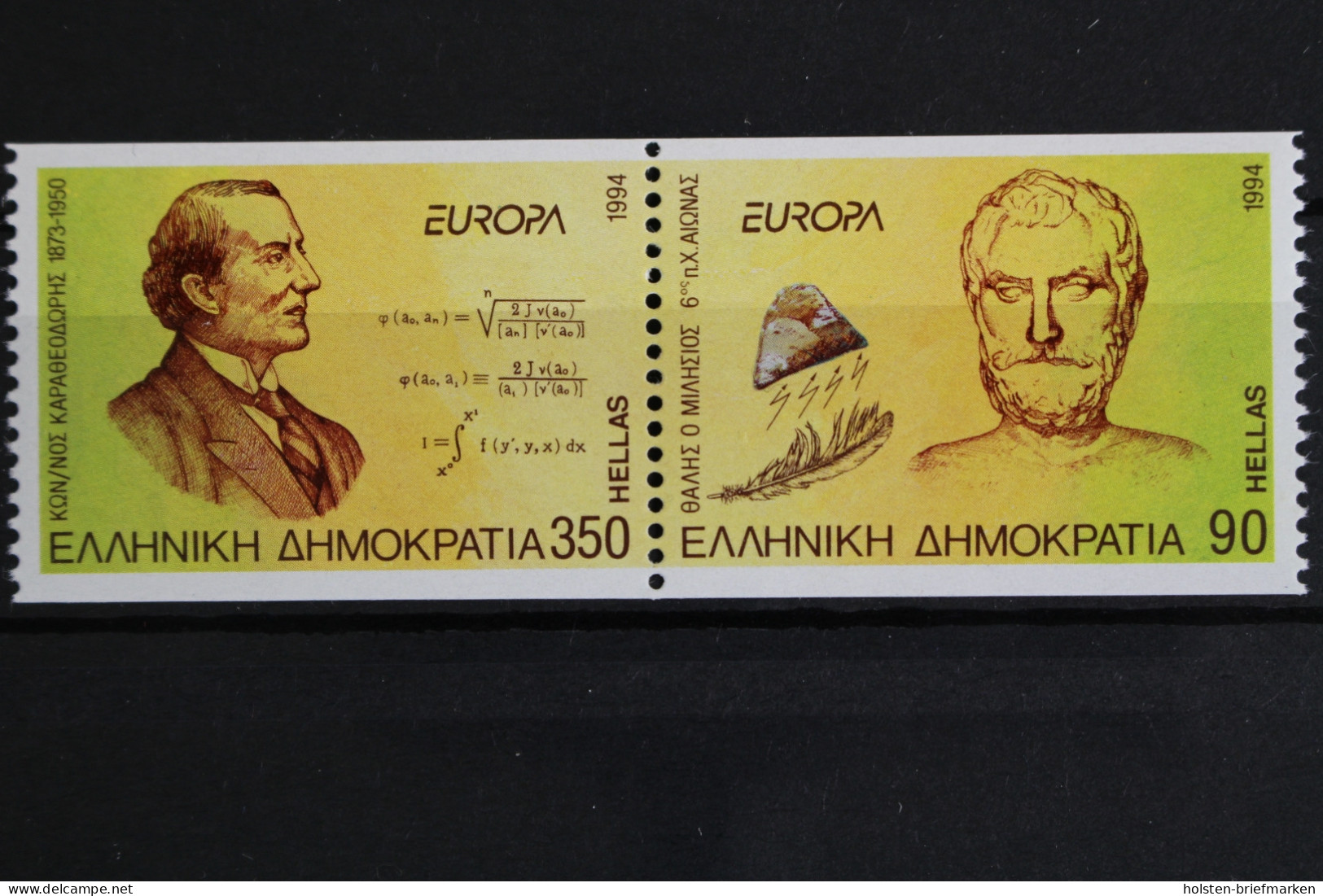 Griechenland, MiNr. 1848-1849 C, Postfrisch - Autres & Non Classés