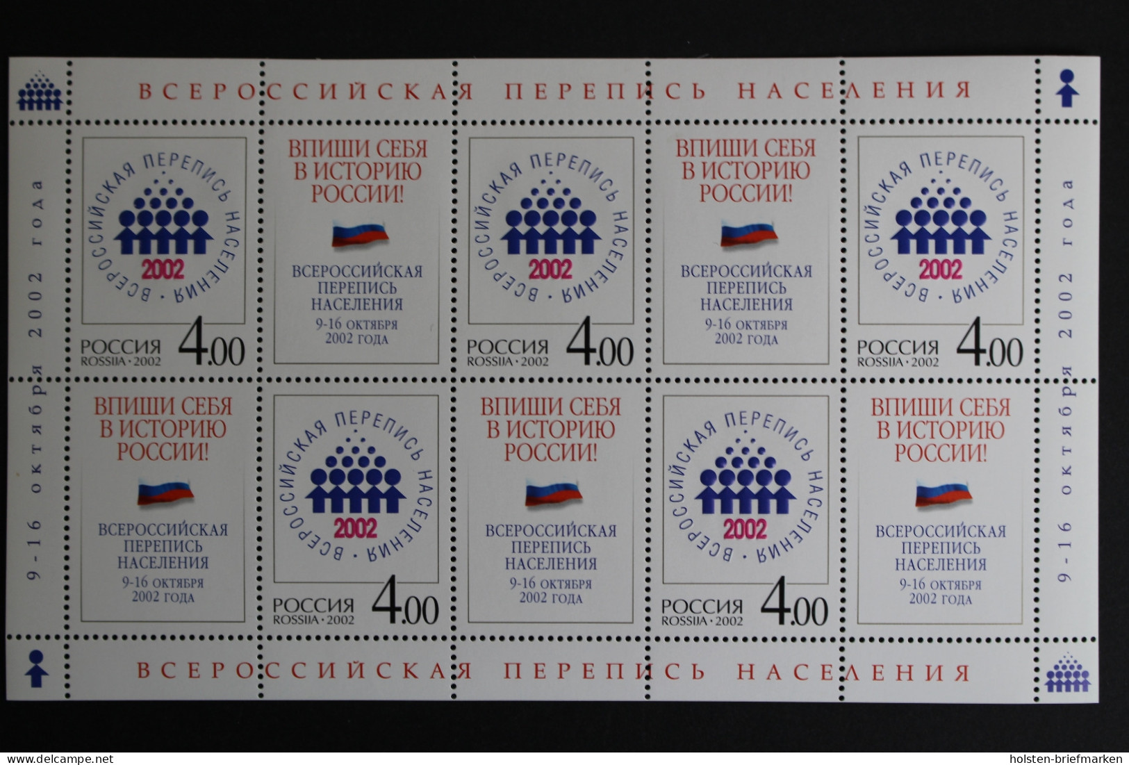 Russland, MiNr. 1019 Kleinbogen, Postfrisch - Sonstige & Ohne Zuordnung