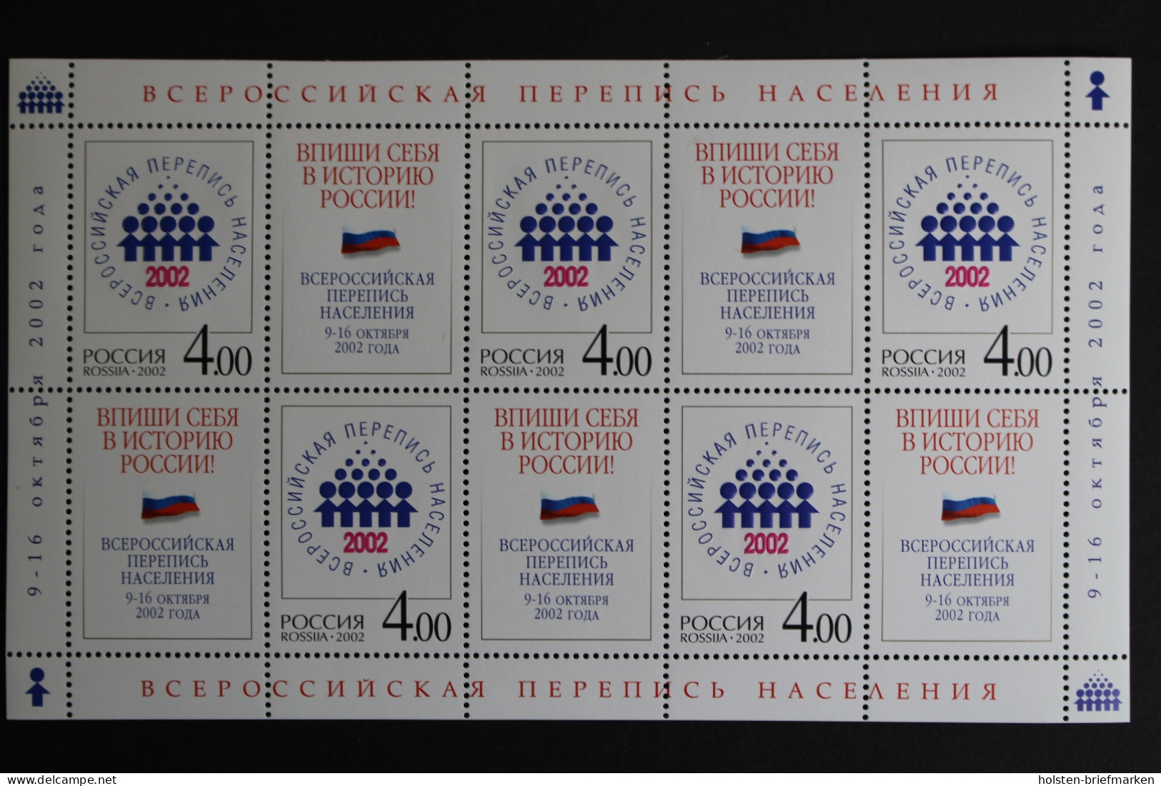 Russland, MiNr. 1019 Kleinbogen, Postfrisch - Autres & Non Classés
