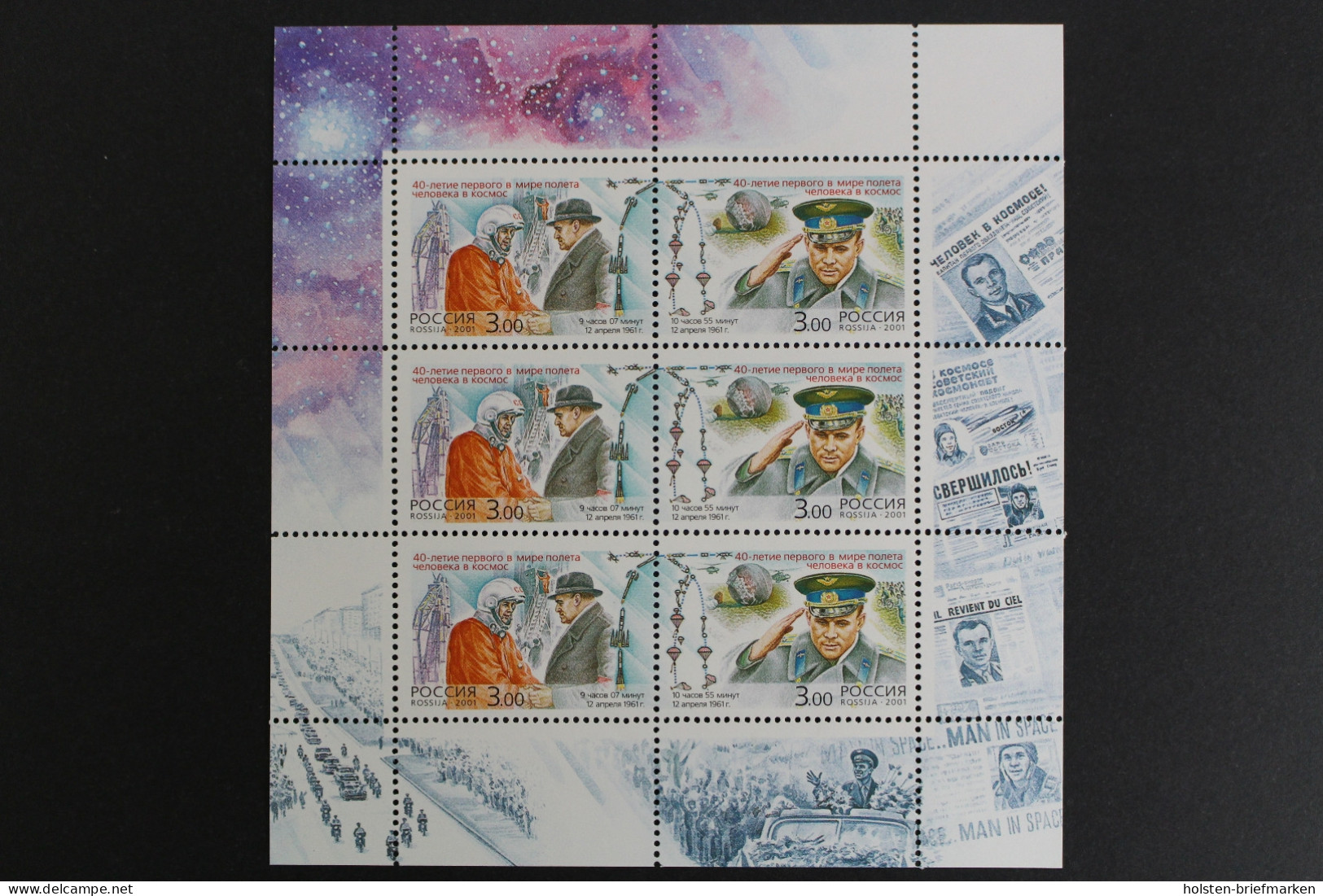 Russland, MiNr. 908-909 Kleinbogen, Postfrisch - Autres & Non Classés