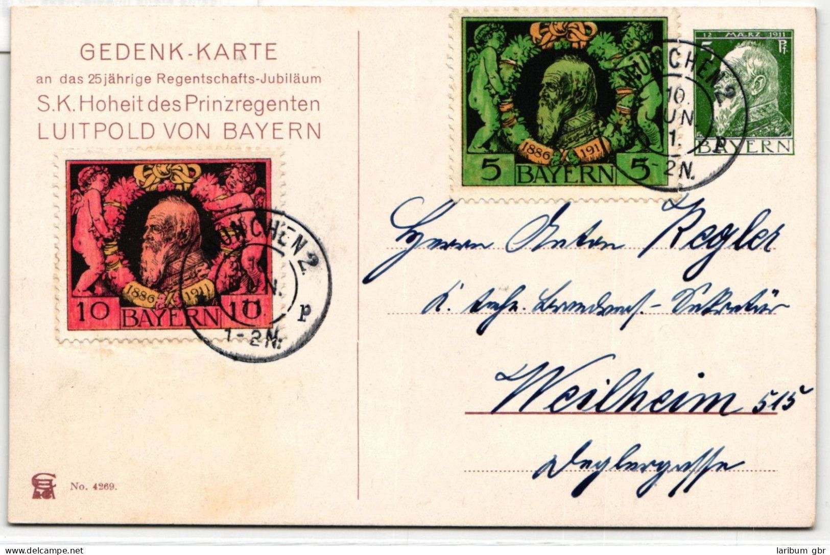 Bayern 92-93 Auf Postkarte Gedenkkarte #JR013 - Postal  Stationery