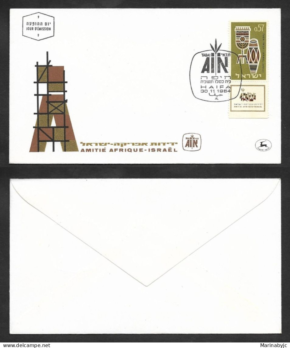 SE)1964 ISRAEL PRIME DAY COVER, TABAI NATIONAL STAMP EXHIBITION, HAIFA, XF - Andere & Zonder Classificatie