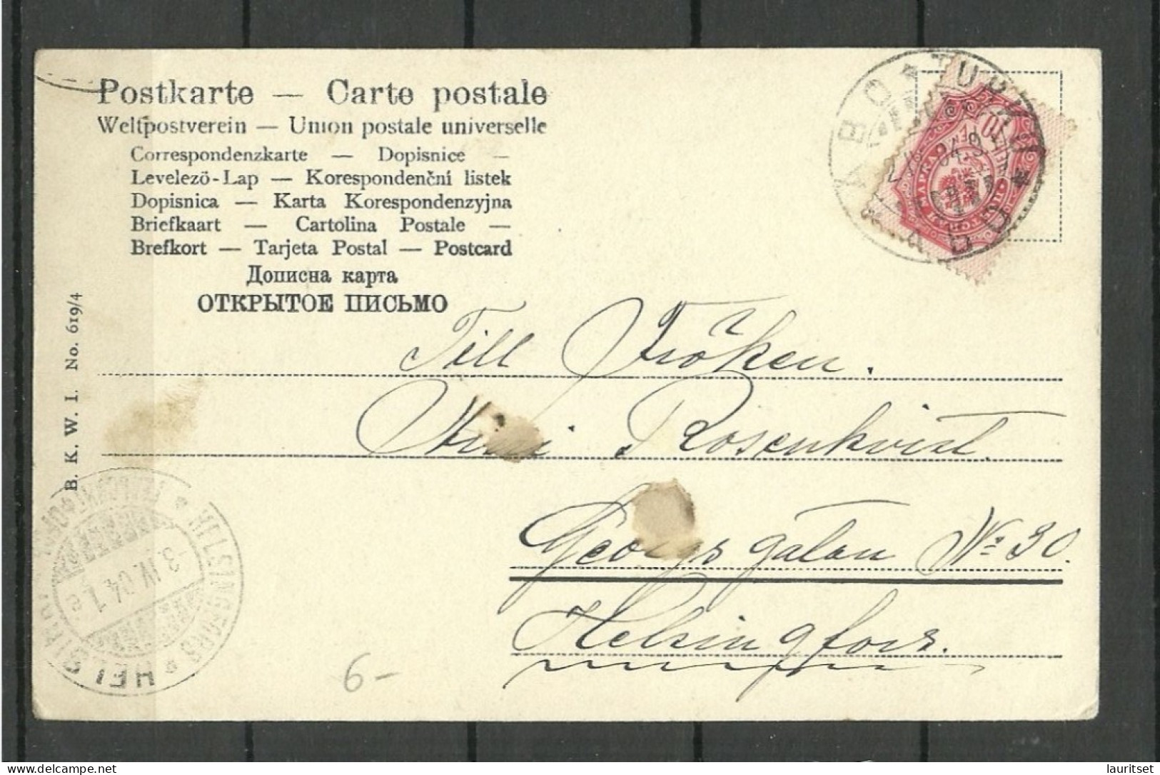 FINLAND Post Card O 1904 Turku Humor Phone Telephone, Sent Domestically - Humor