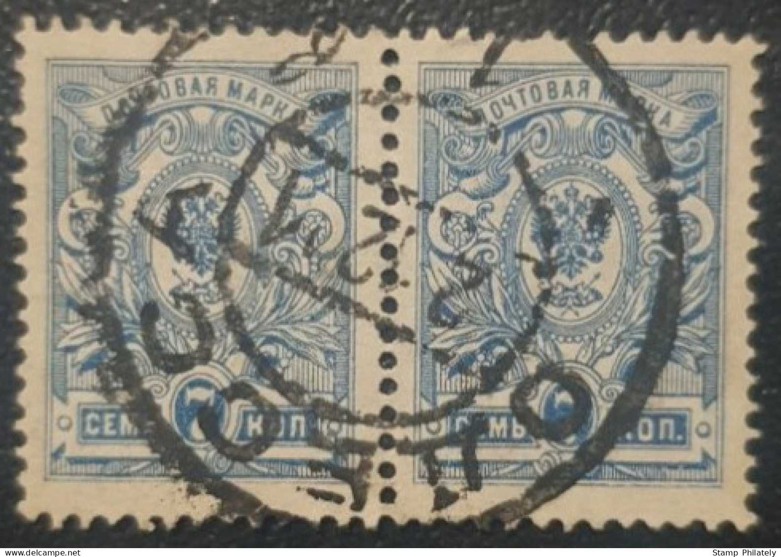 Russia 7K Used Pair Postmark Stamp 1908-12 - Neufs