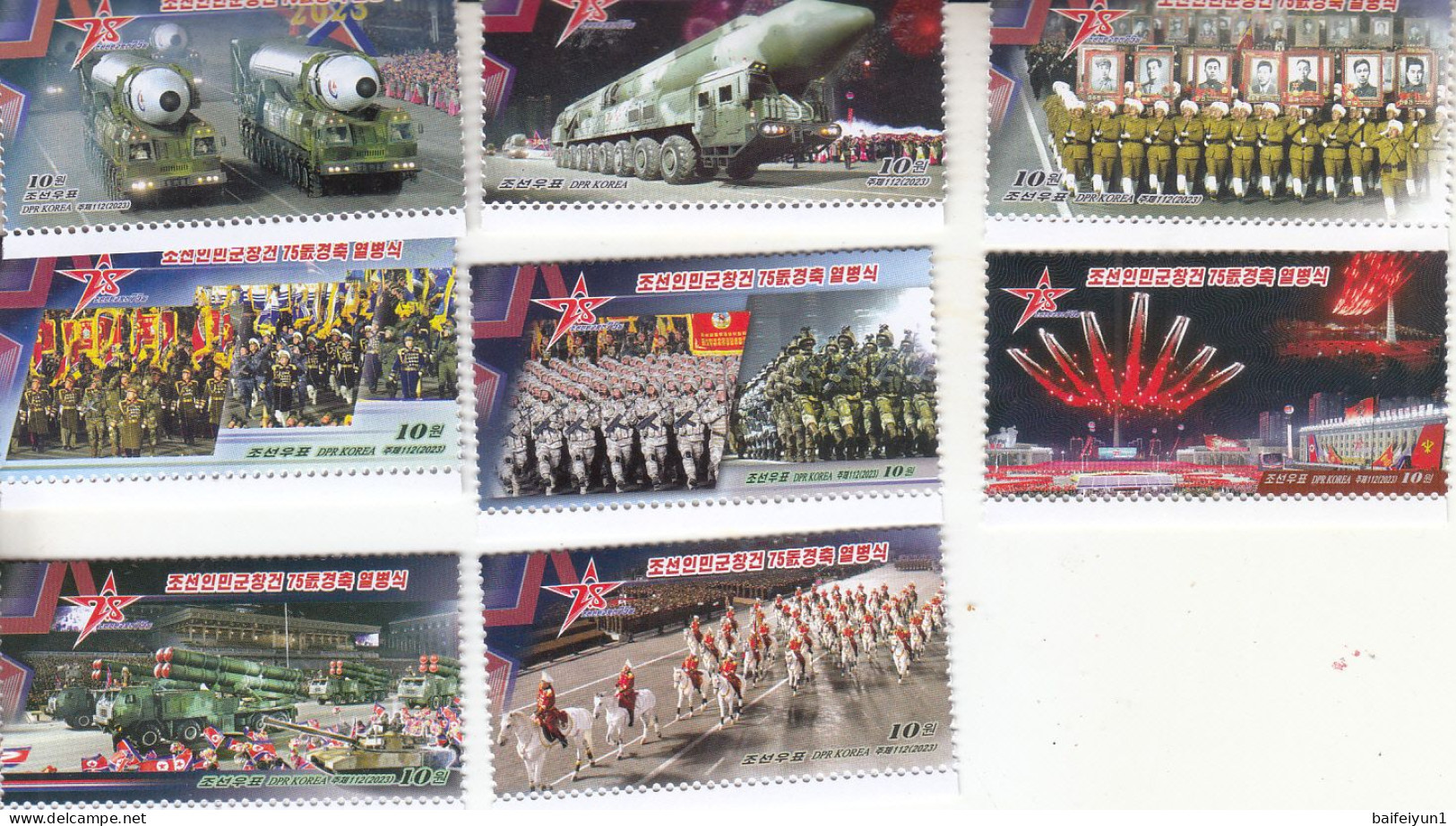 2023 North Korea Stamps The 75th Anniversary  Of Korean People's Army 8v - Korea, North