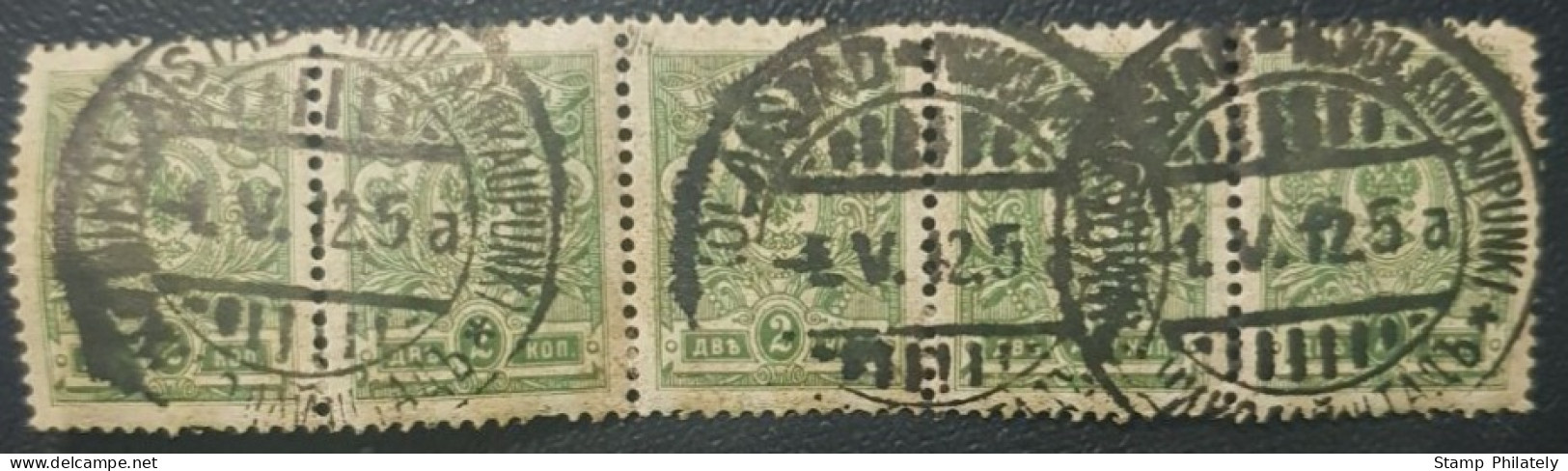 Russia 2K Classic Used Postmark Stamps - Neufs