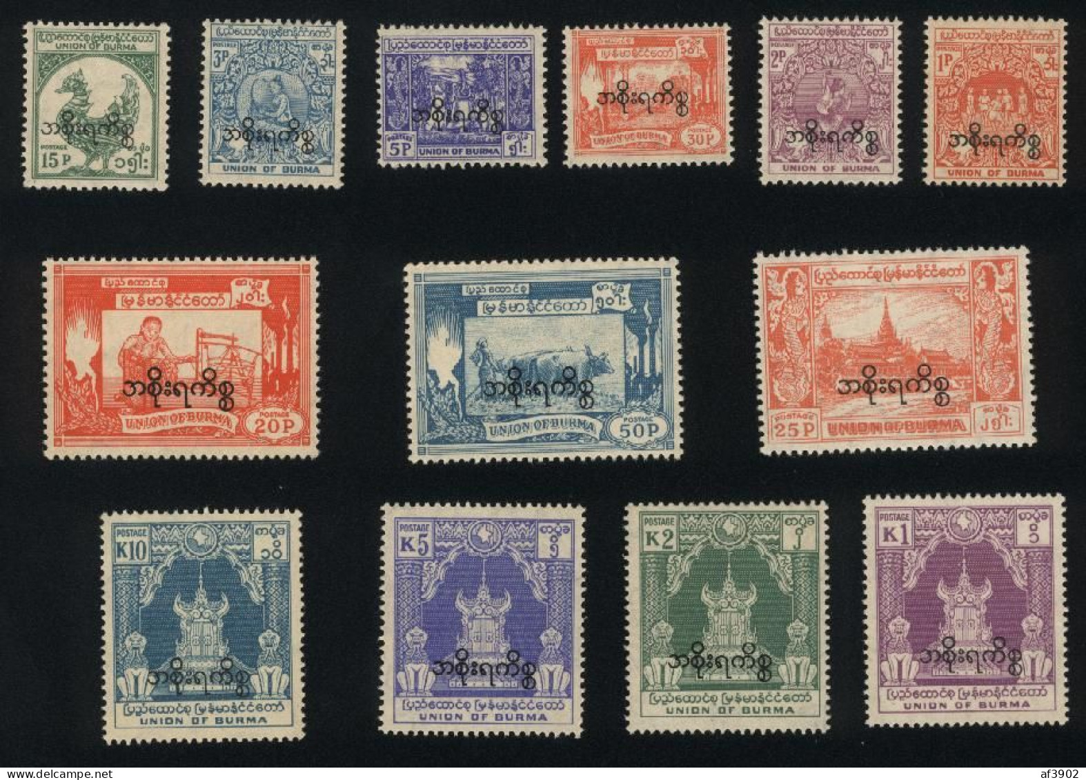 BURMA-MYANMAR STAMP 1954 ISSUED INDEPENDENCE DAY SERVICE COMPLETE SET, MNH - Myanmar (Birma 1948-...)